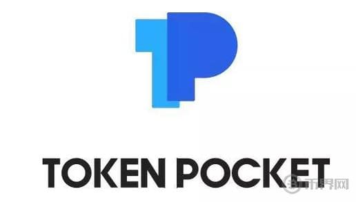 tokenpocket钱包最新app