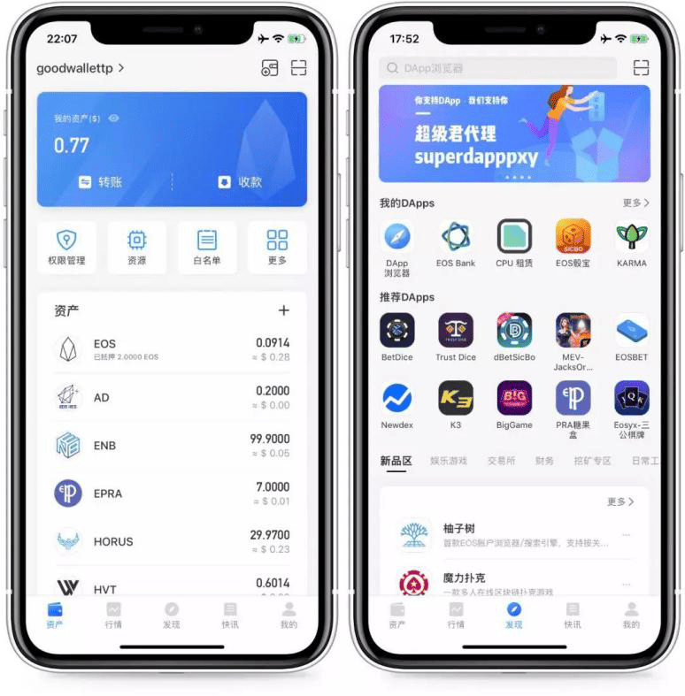 tokenpocket网页下载