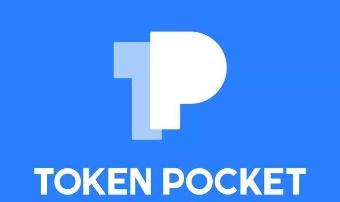 下载tokenpocket钱包手机